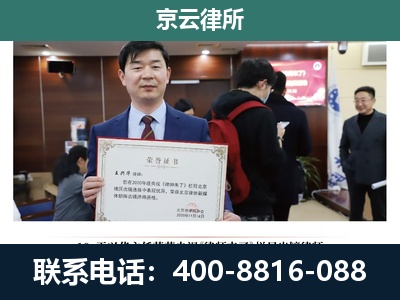 北票-企业厂房拆迁律师