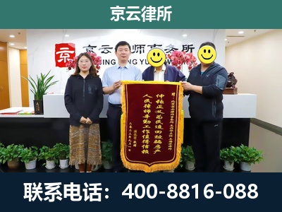 北票-企业拆迁律师